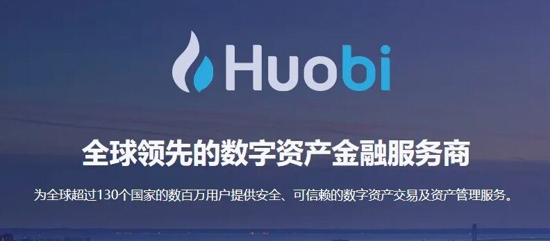 虚拟币交易平台app排行 虚拟货币交易平台app大全-第3张图片-腾赚网